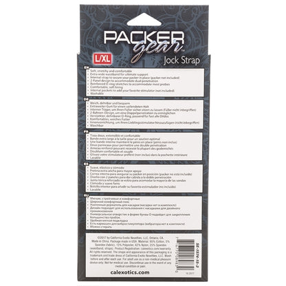 Packer Gear Jock Strap-L/XL